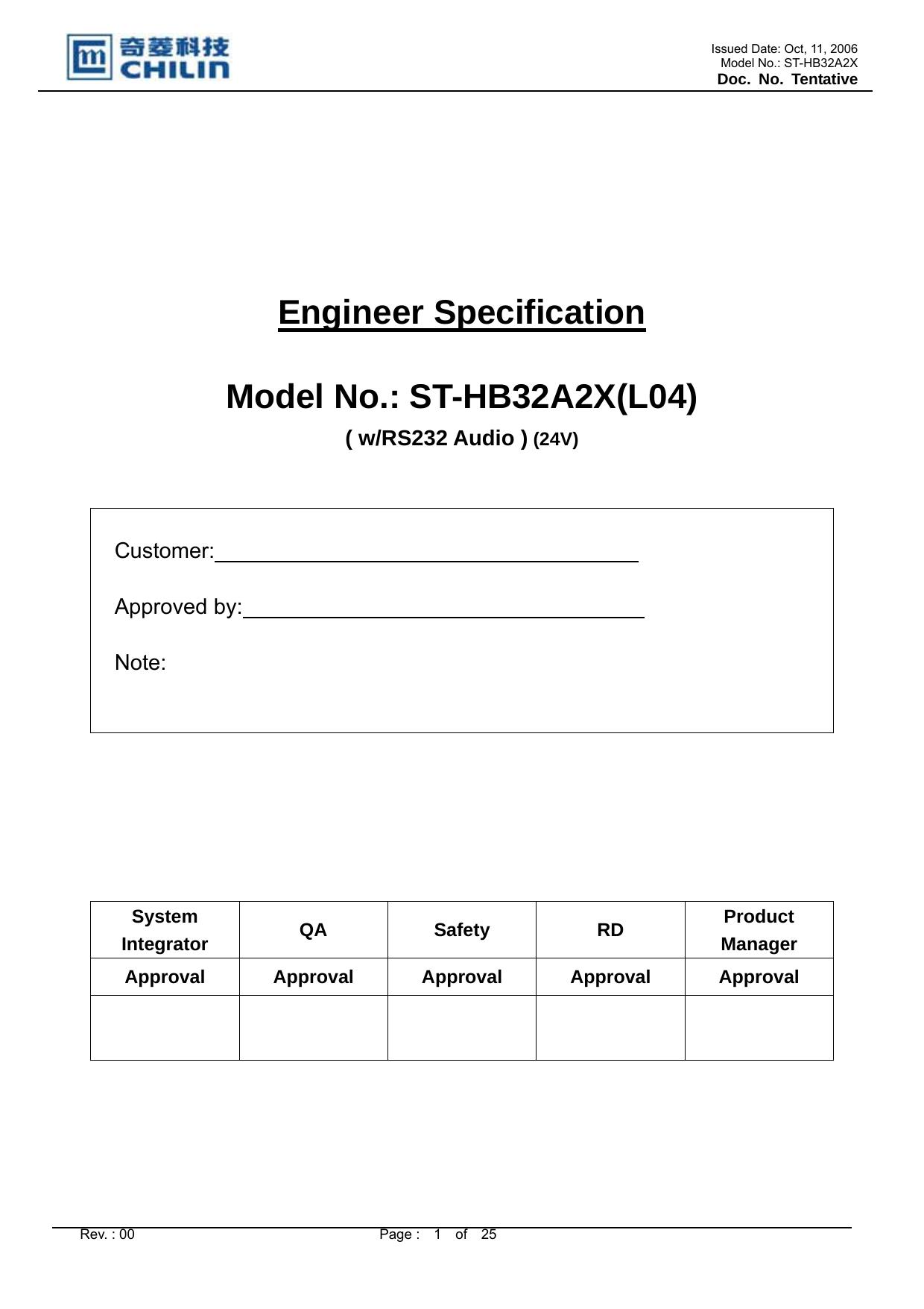 Engineer Specification