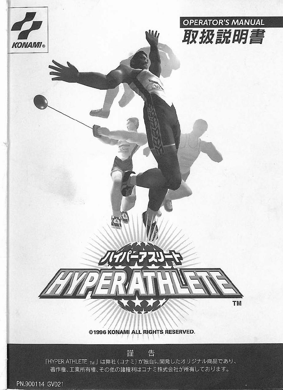 Hyper Athlete (Jap)