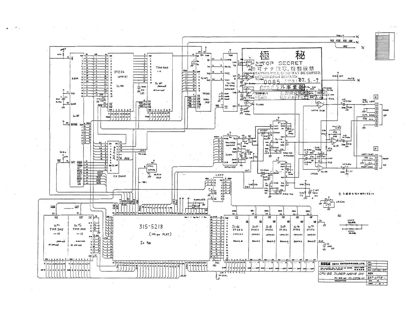 Super Hang-On Schematics