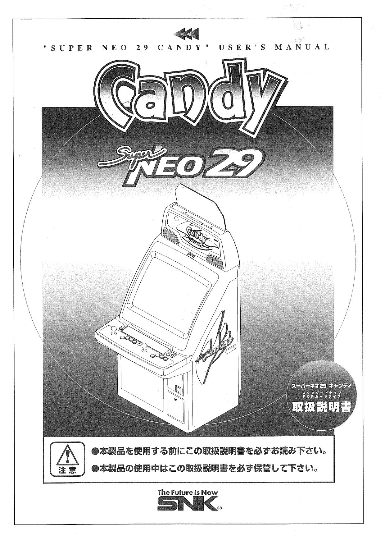 SuperNeo29Candy-Manual