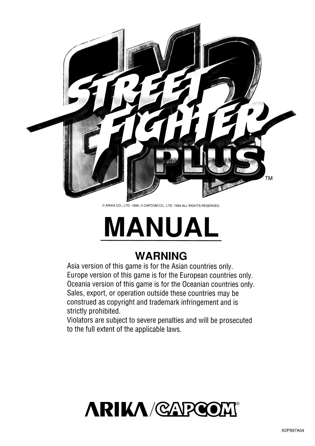 Street Fighter EX 2 Plus