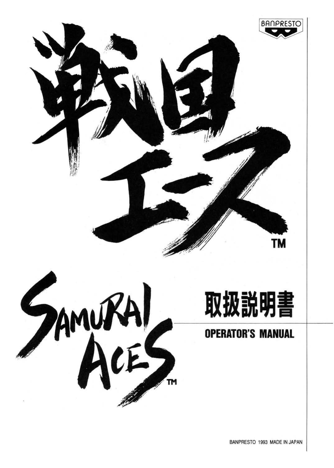 Sengoku Ace (Samurai Acres) (Operator's) (JA)