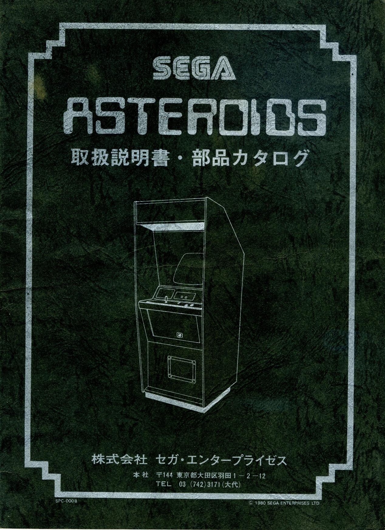 SEGA Asteroids