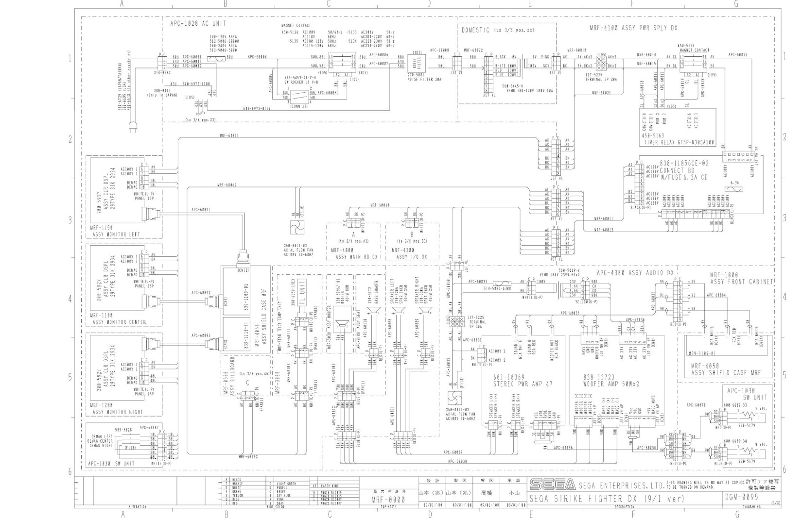 sf-deluxe-wiringdiagrams