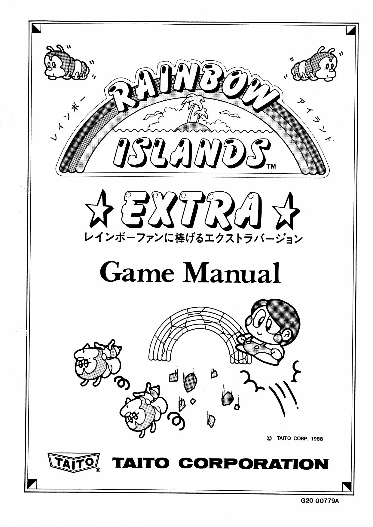 Rainbow Islands Extra (Jap)