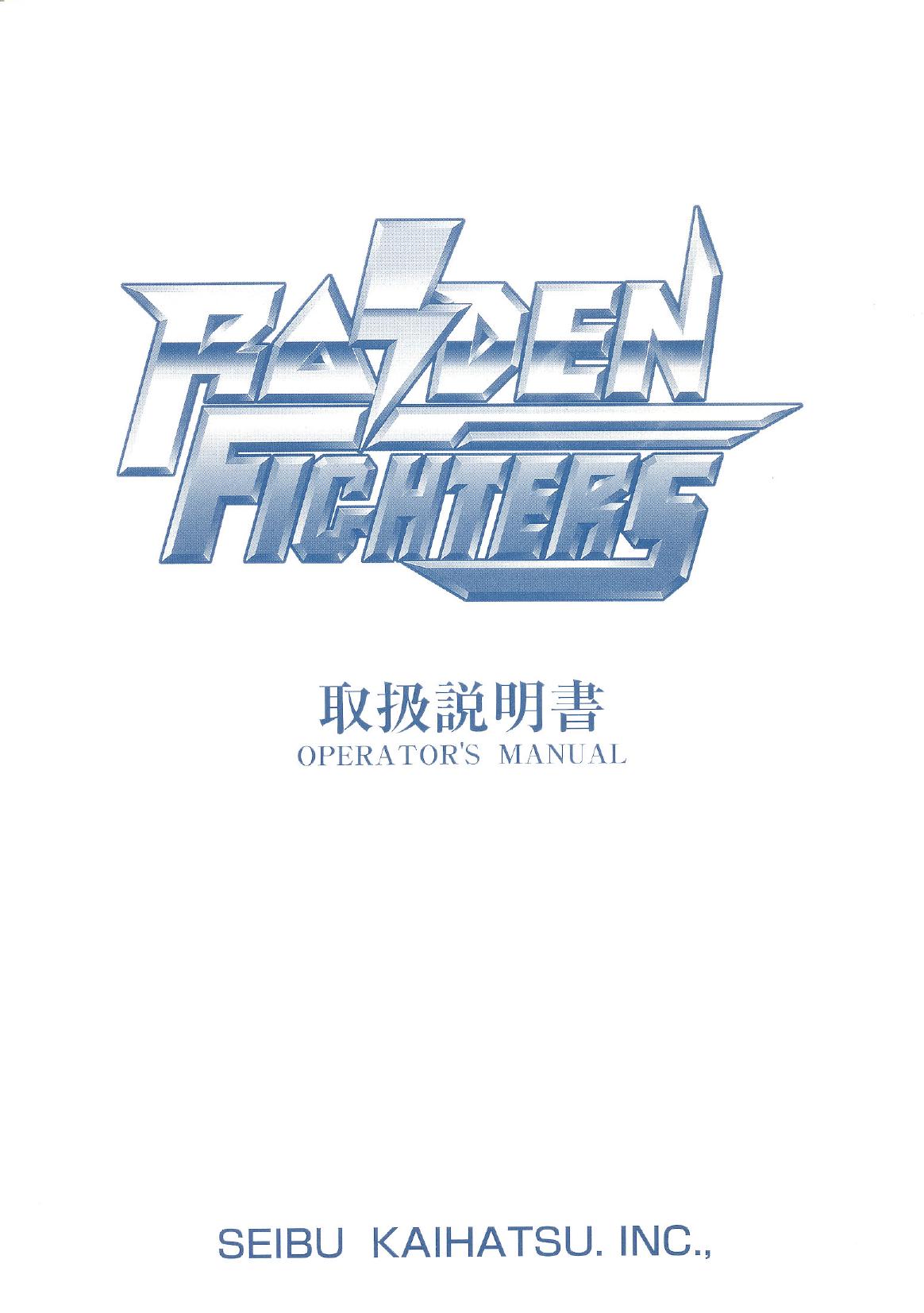 Raiden Fighters (Operator's) (U)