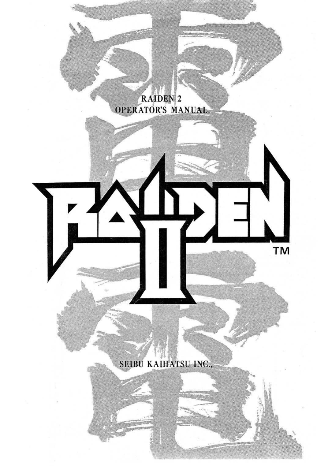 Raiden 2 (Operator's) (JA)