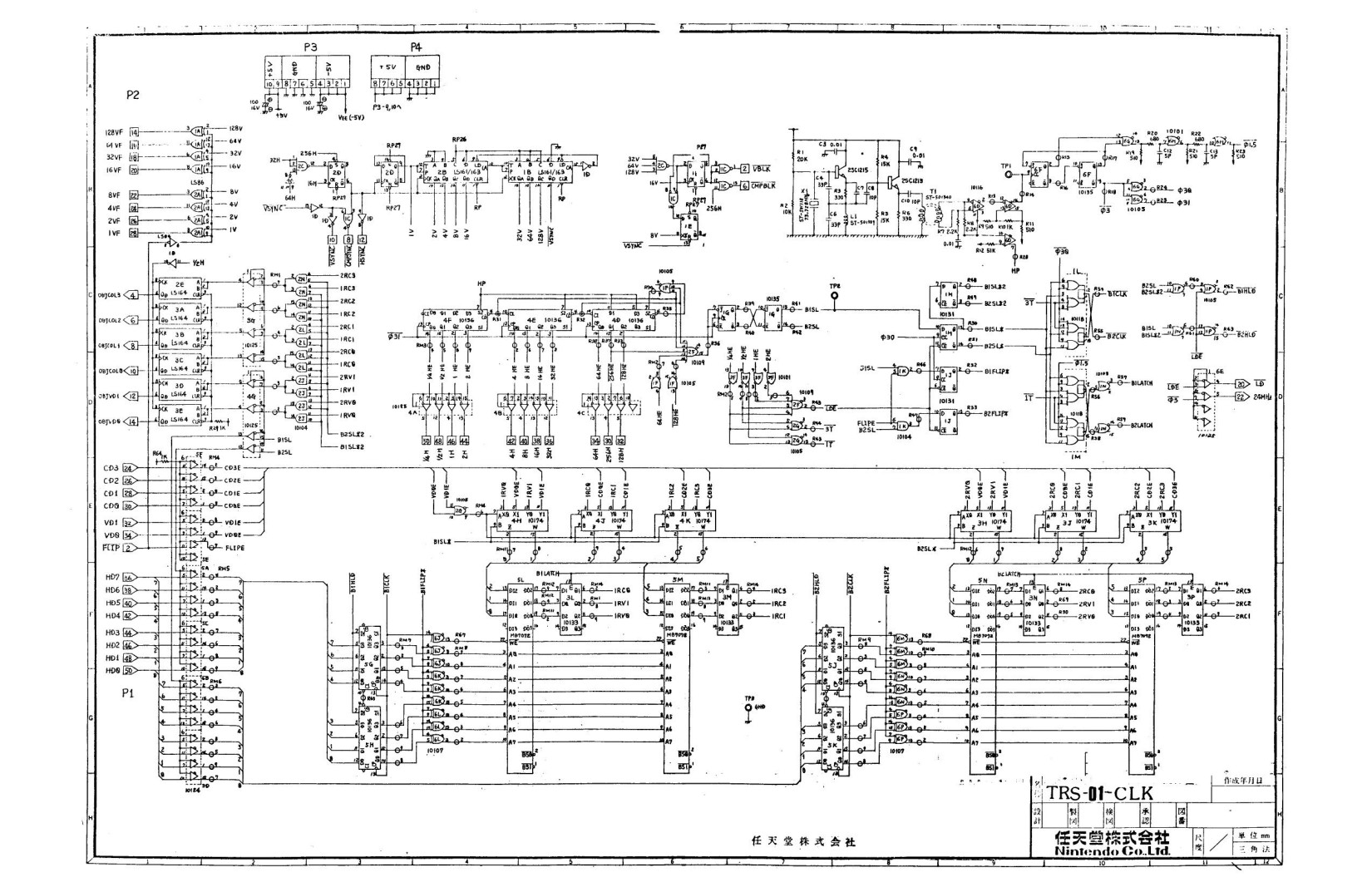Radar Scope (Schematics) (U)