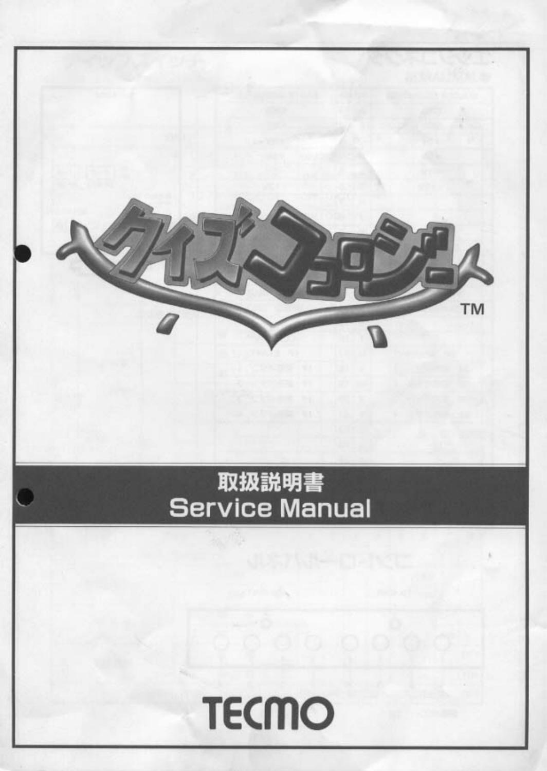 Quiz Kokorozii (jap)