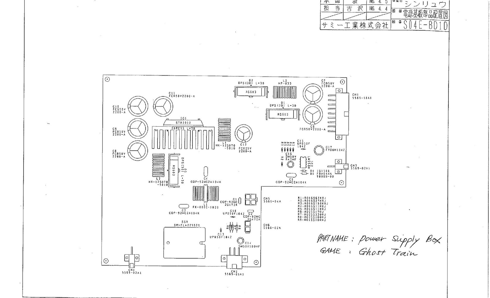 Power Supply (Ver02)