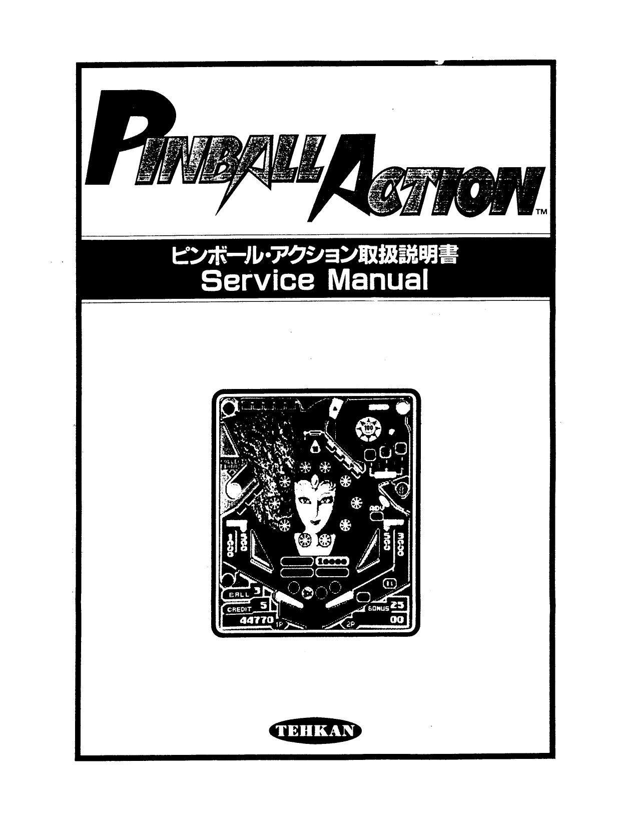 Pinball Action (Service) (JA)