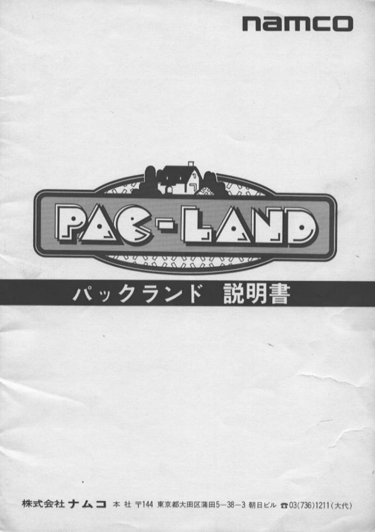 Pac Land (jap)