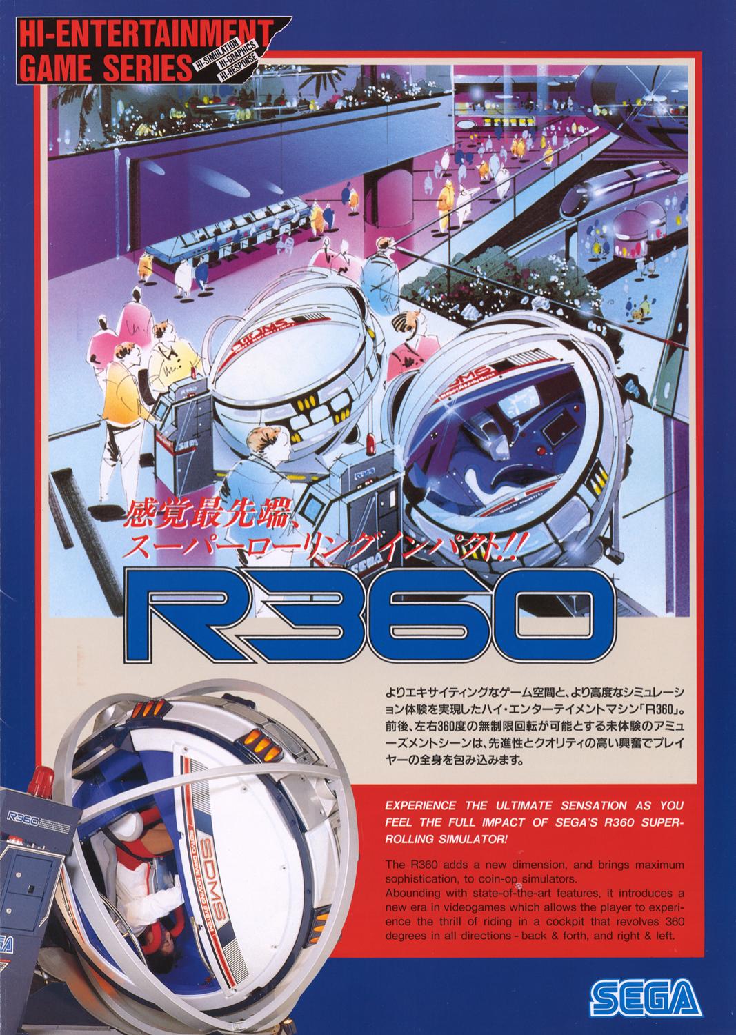 r360-brochure