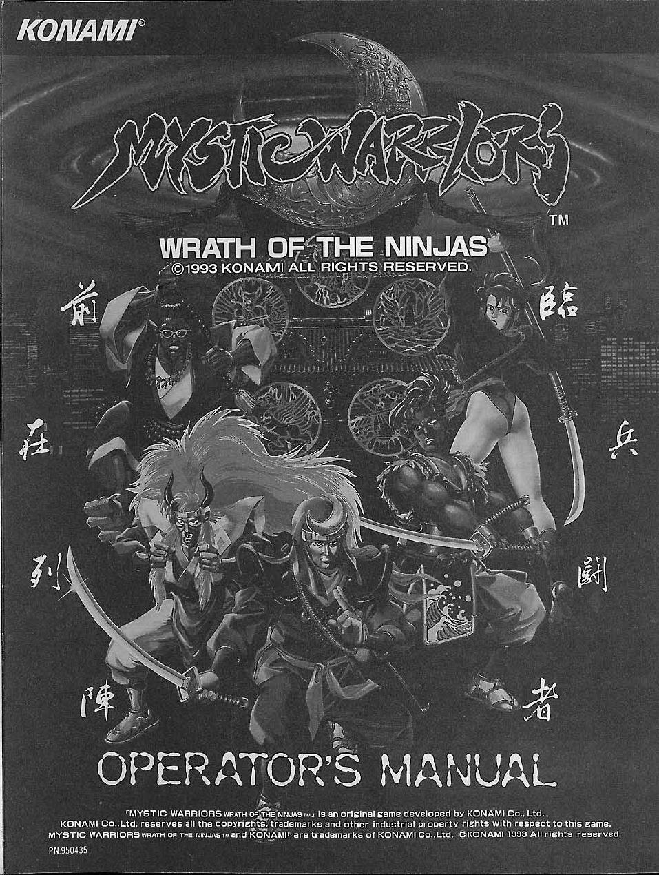 Mystic Warriors
