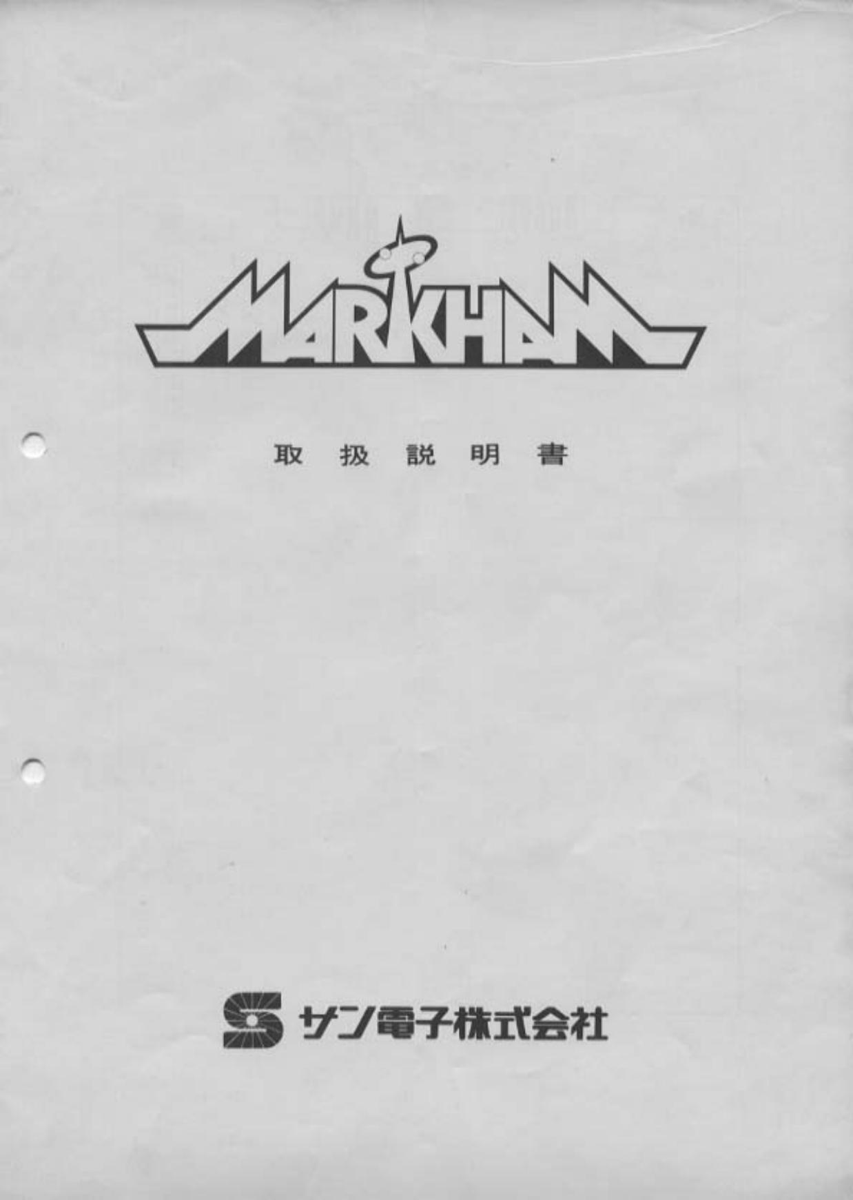 Markham (jap)