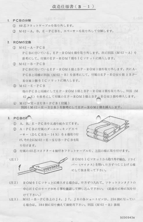 Lode Runner Bang Kaizou (jap)