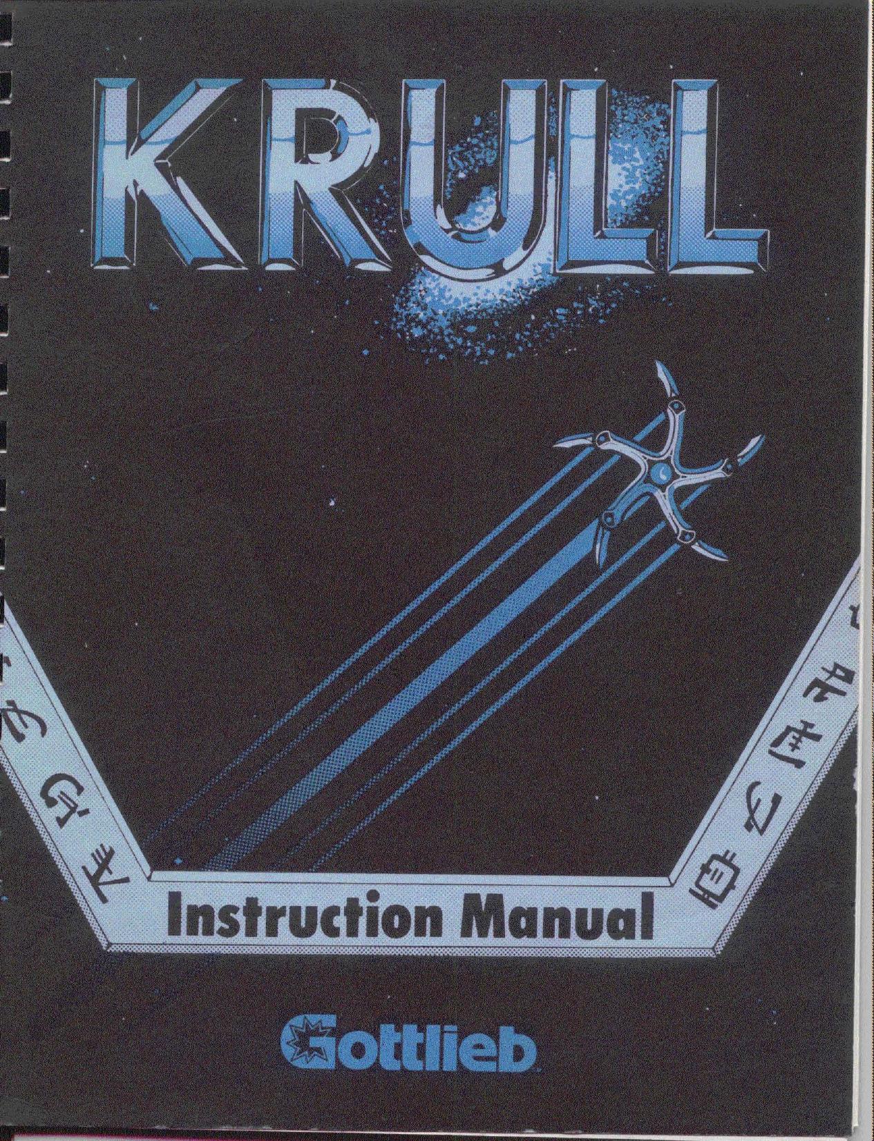 Krull (Instructions) (J)