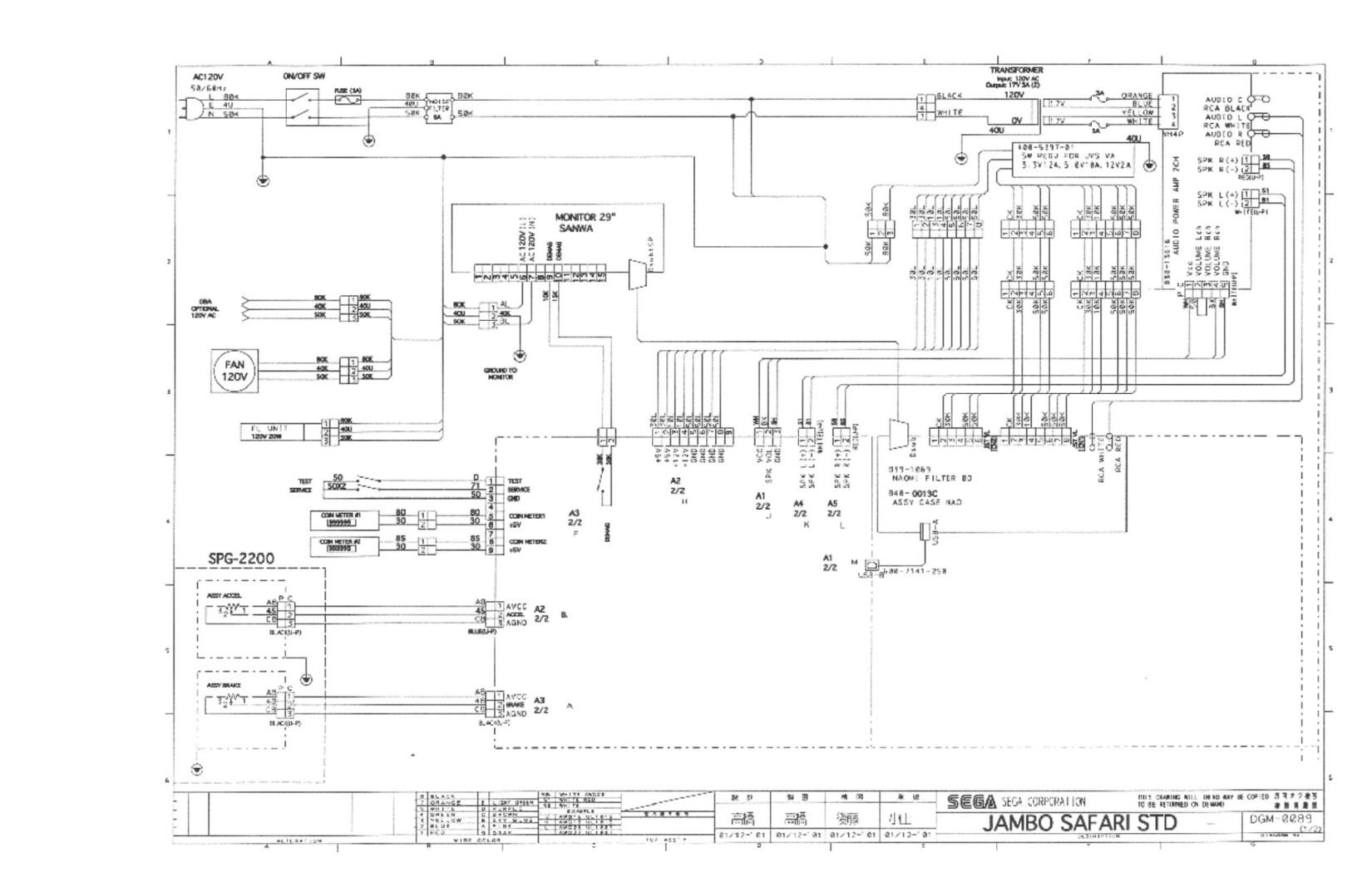 Jambo Safari Wiring Diagrams