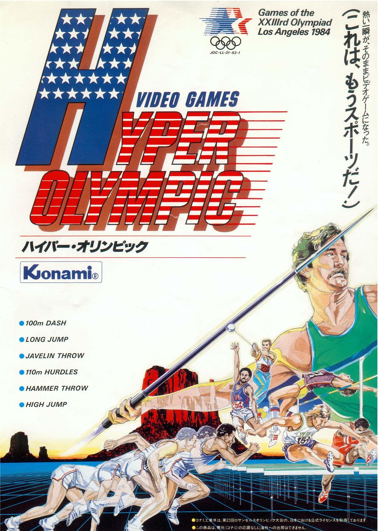 Hyper Olympics Manual