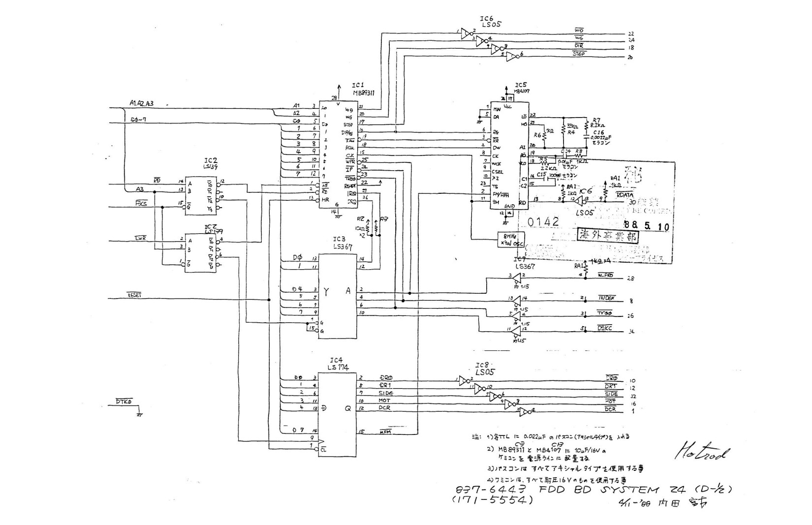 HotRod (Schematics) (U)