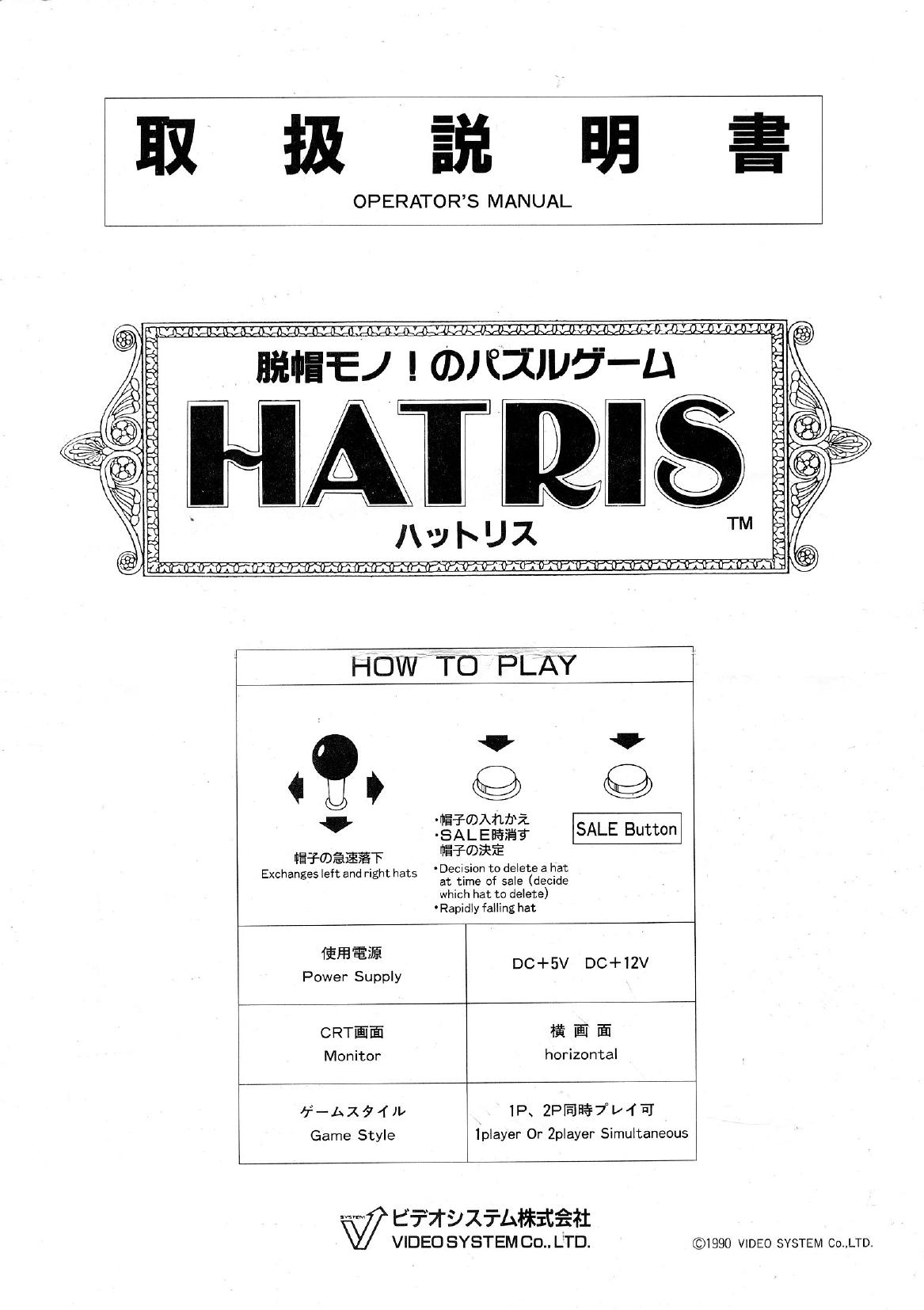 Hatris (Operator's) (U)
