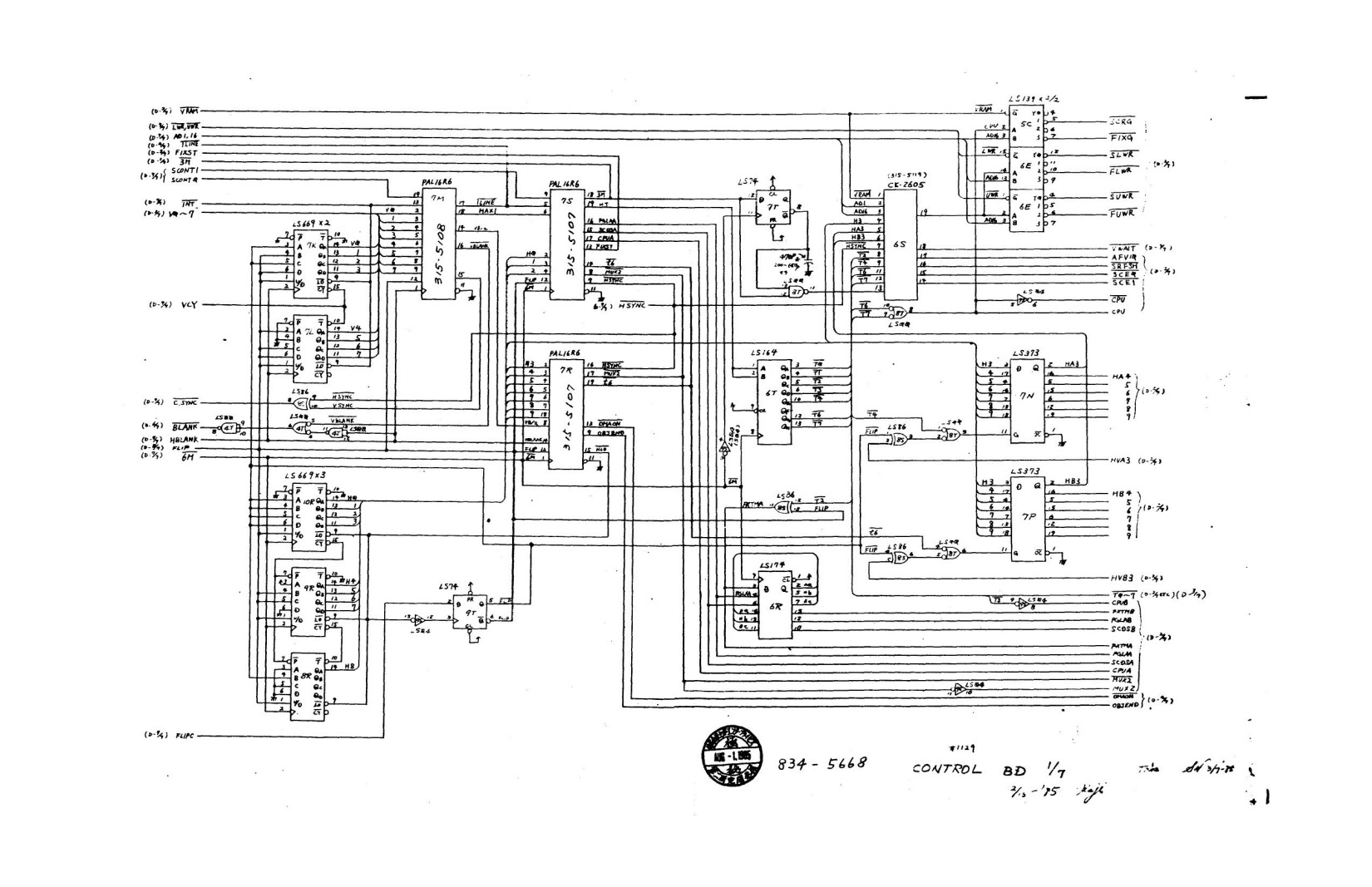 Hang On (Schematics) (U)