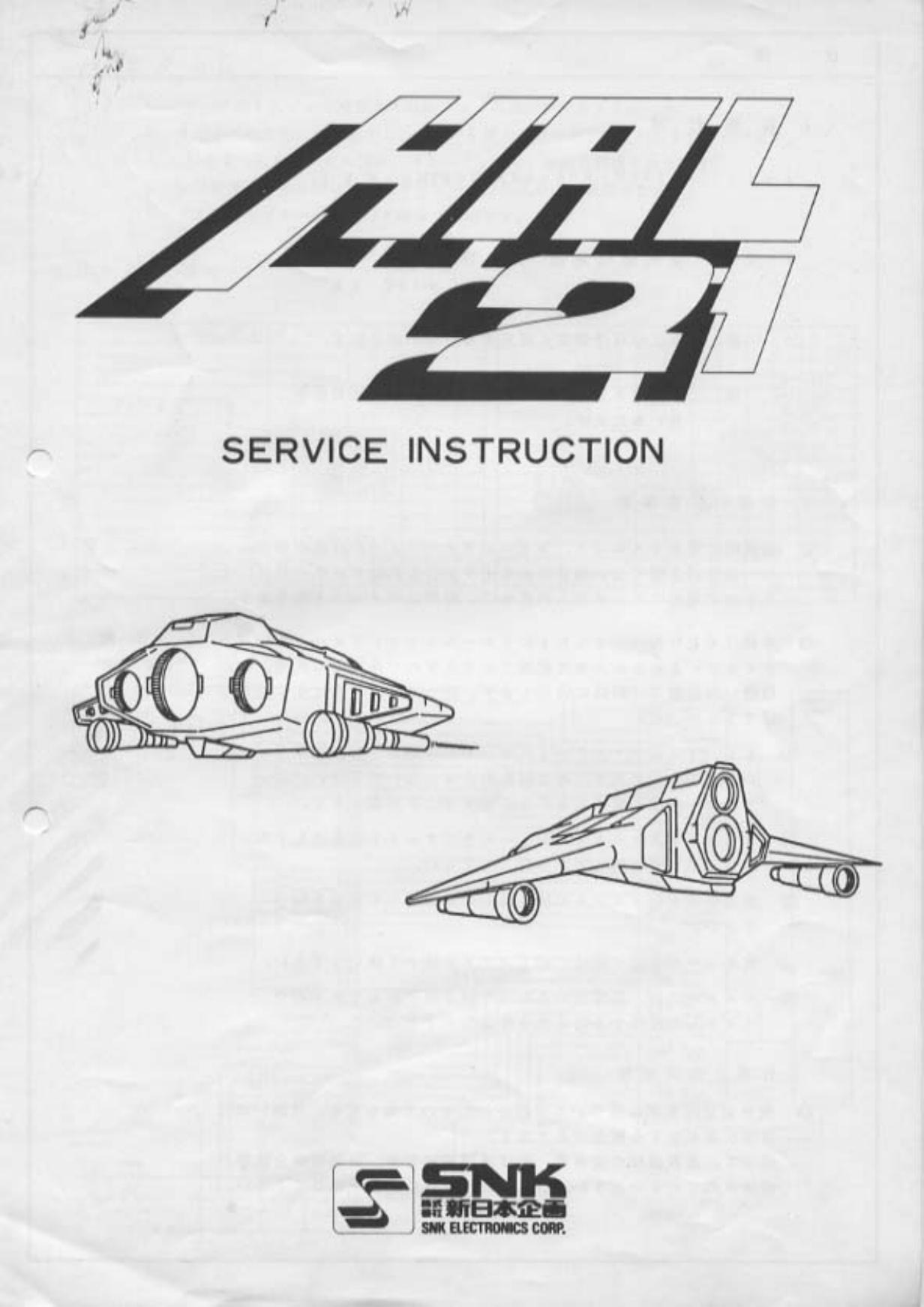 Hal 21 (jap)