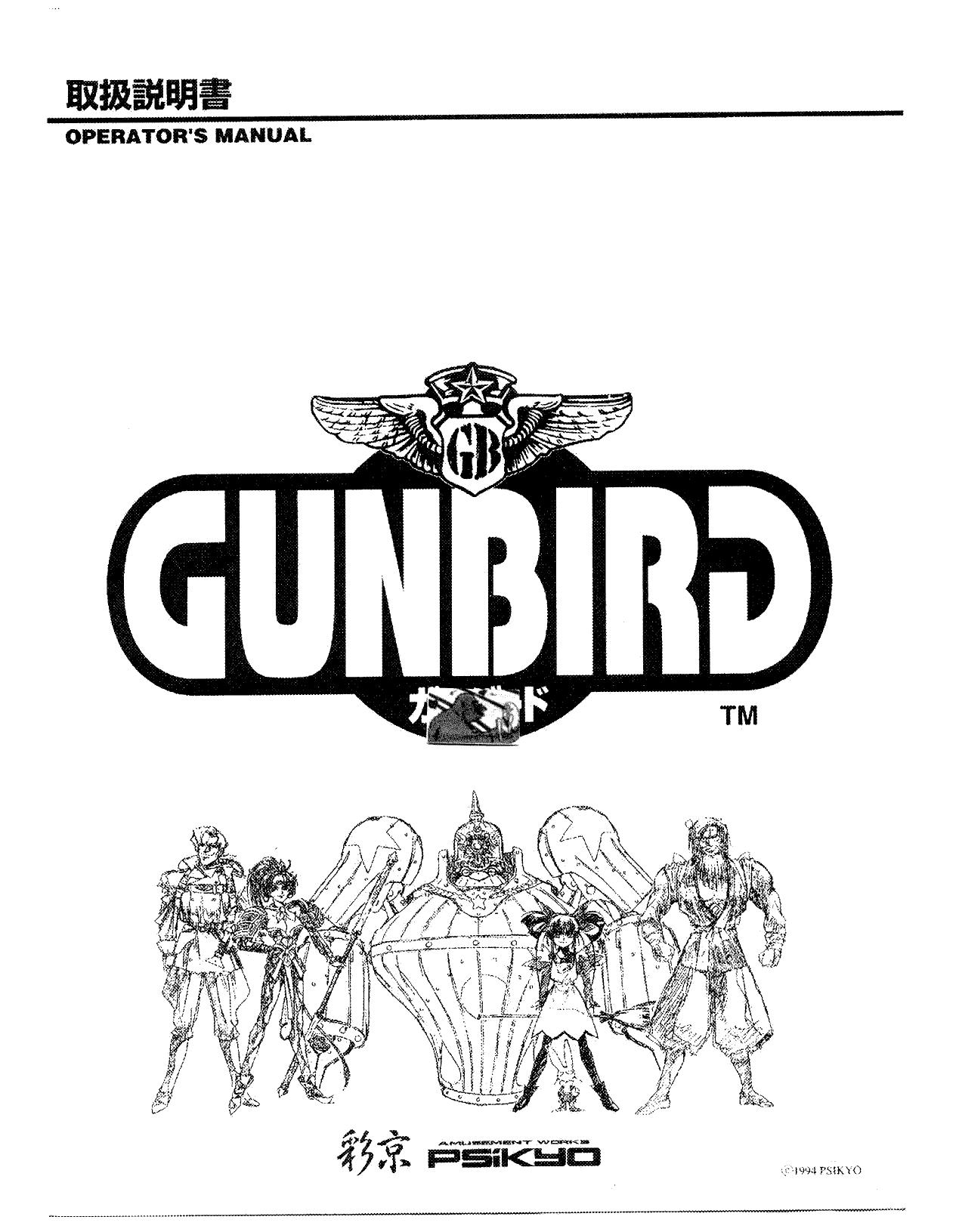Gunbird Manual