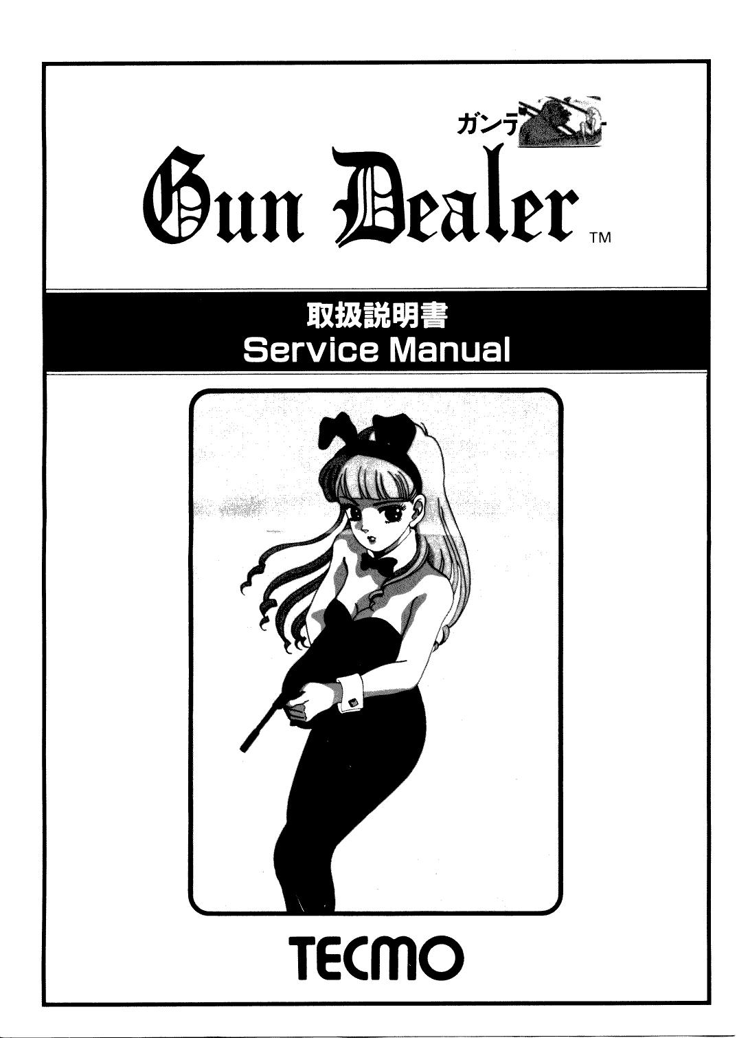 Gun Dealer.man