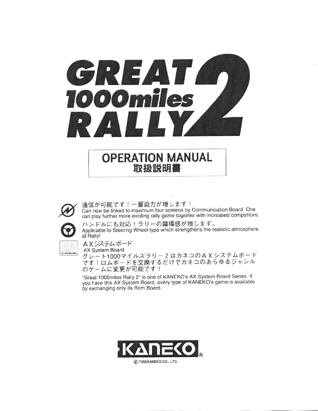 Great1000Rally2 Manual