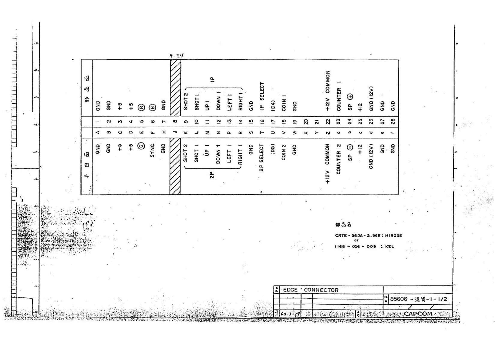 Ghosts and goblins Schematics