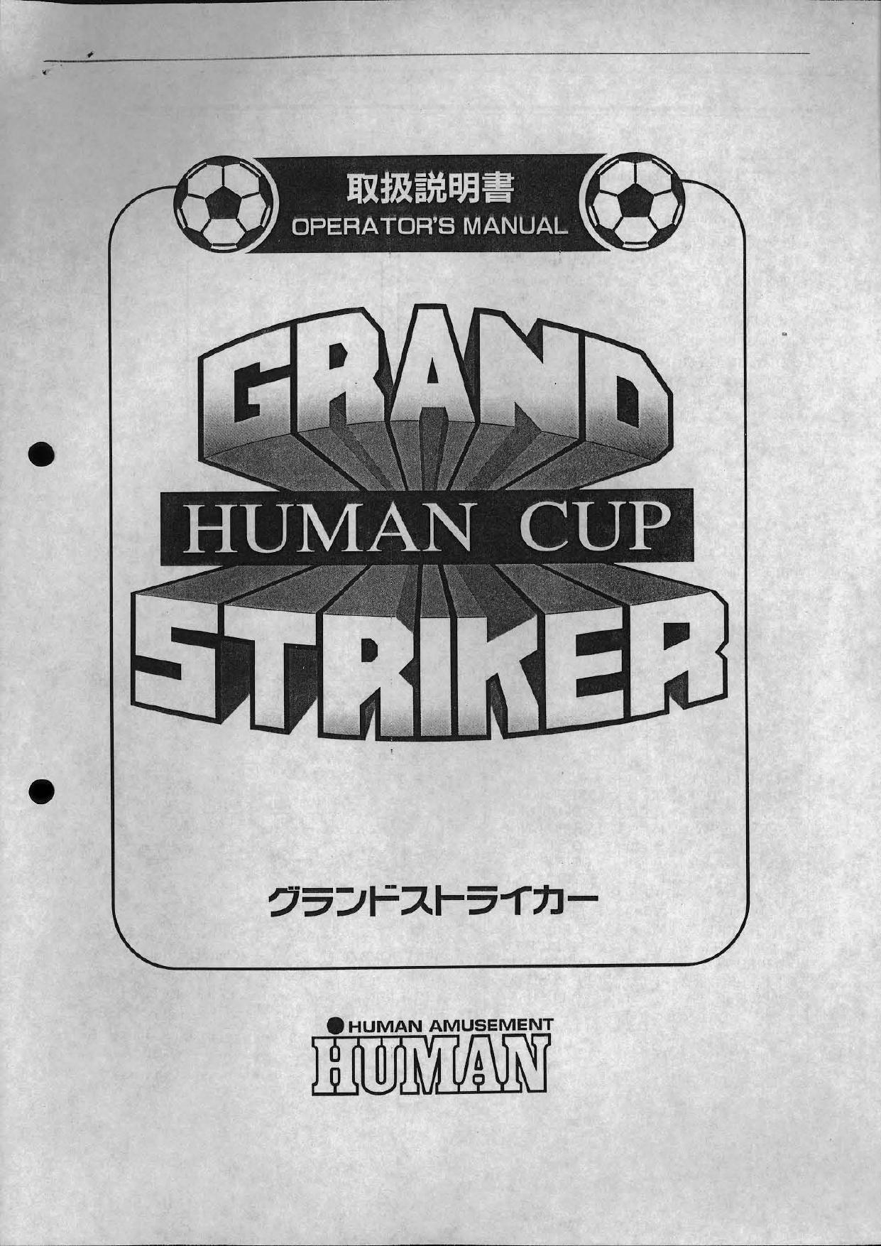GRAND STRIKER HUMAN CUP