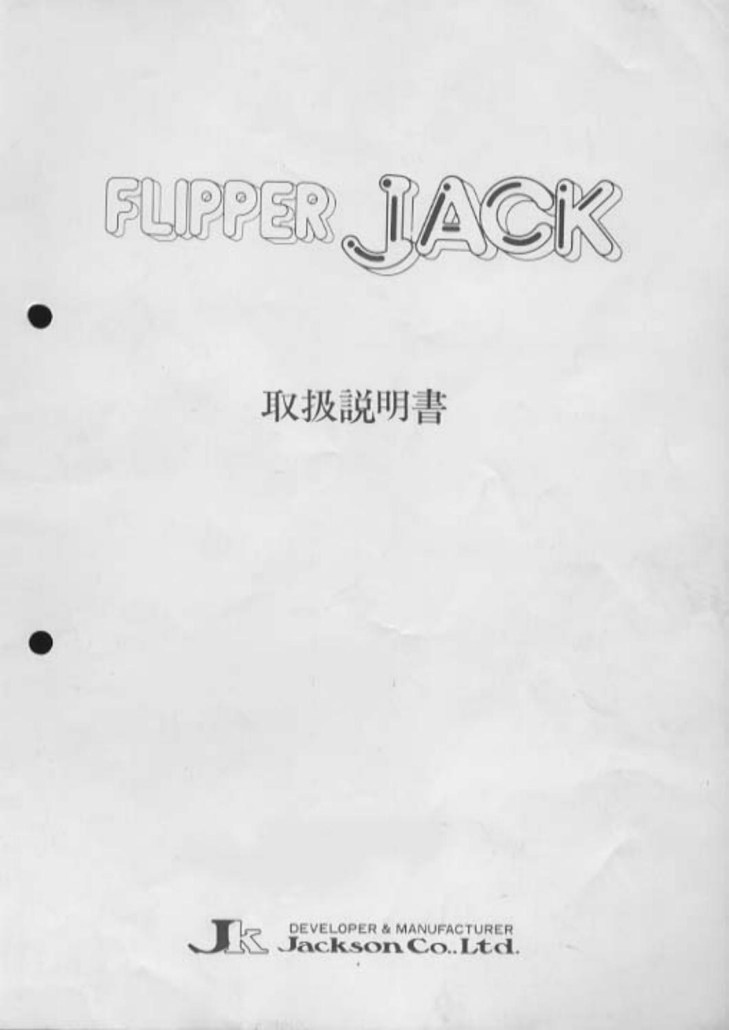 Flipper Jack (jap)