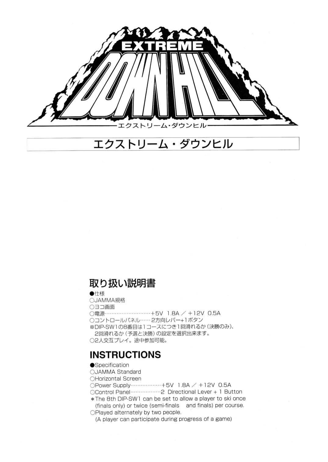 Extreme Downhill (J)