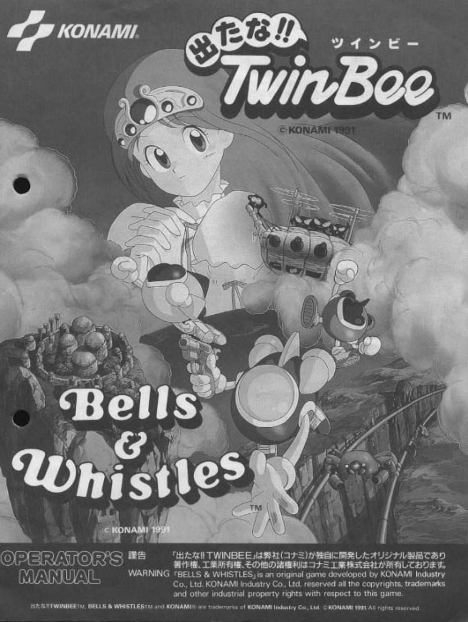 Detana Twin Bee (jap)