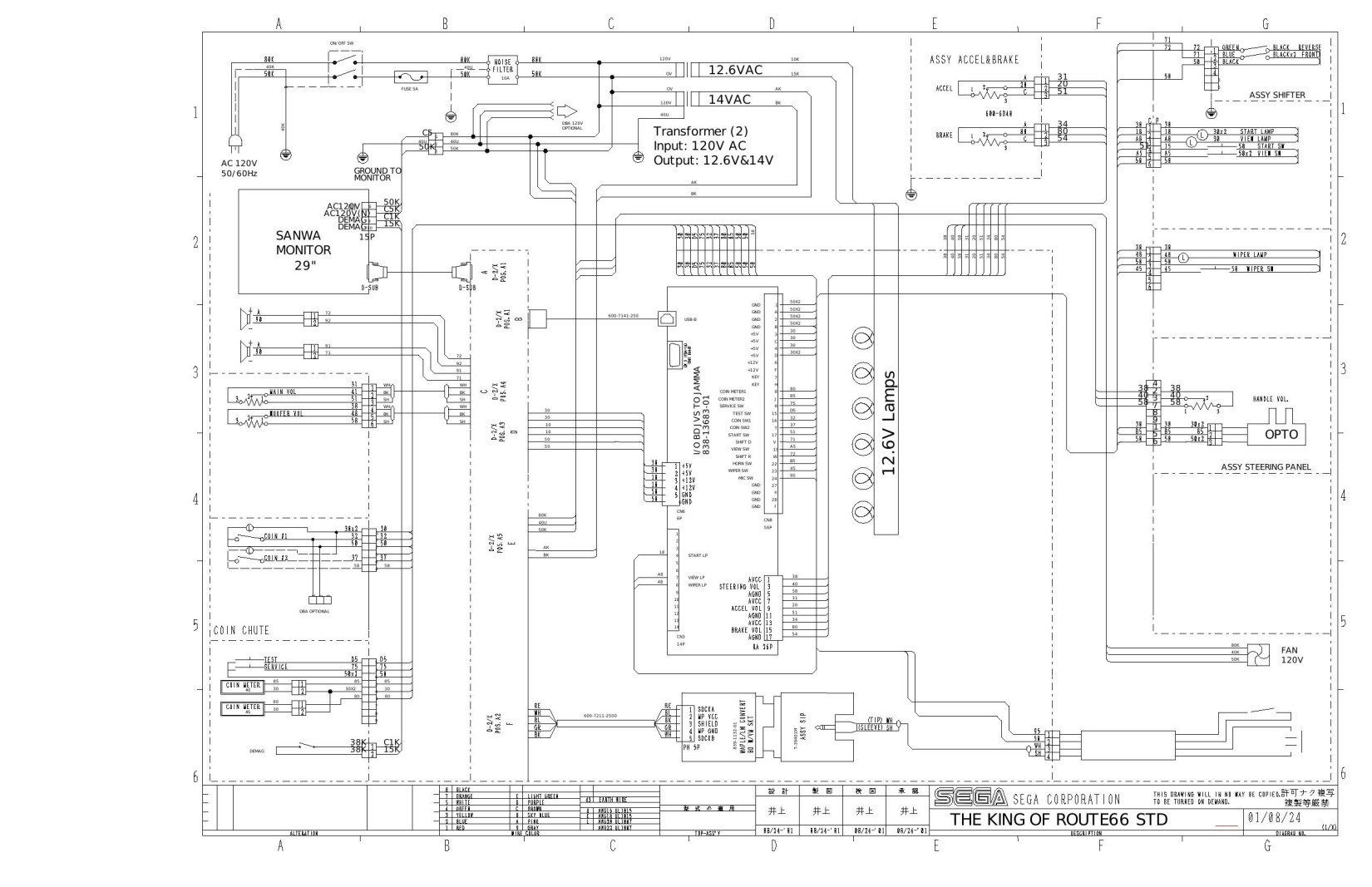 kr66-standard-wiringdiagrams