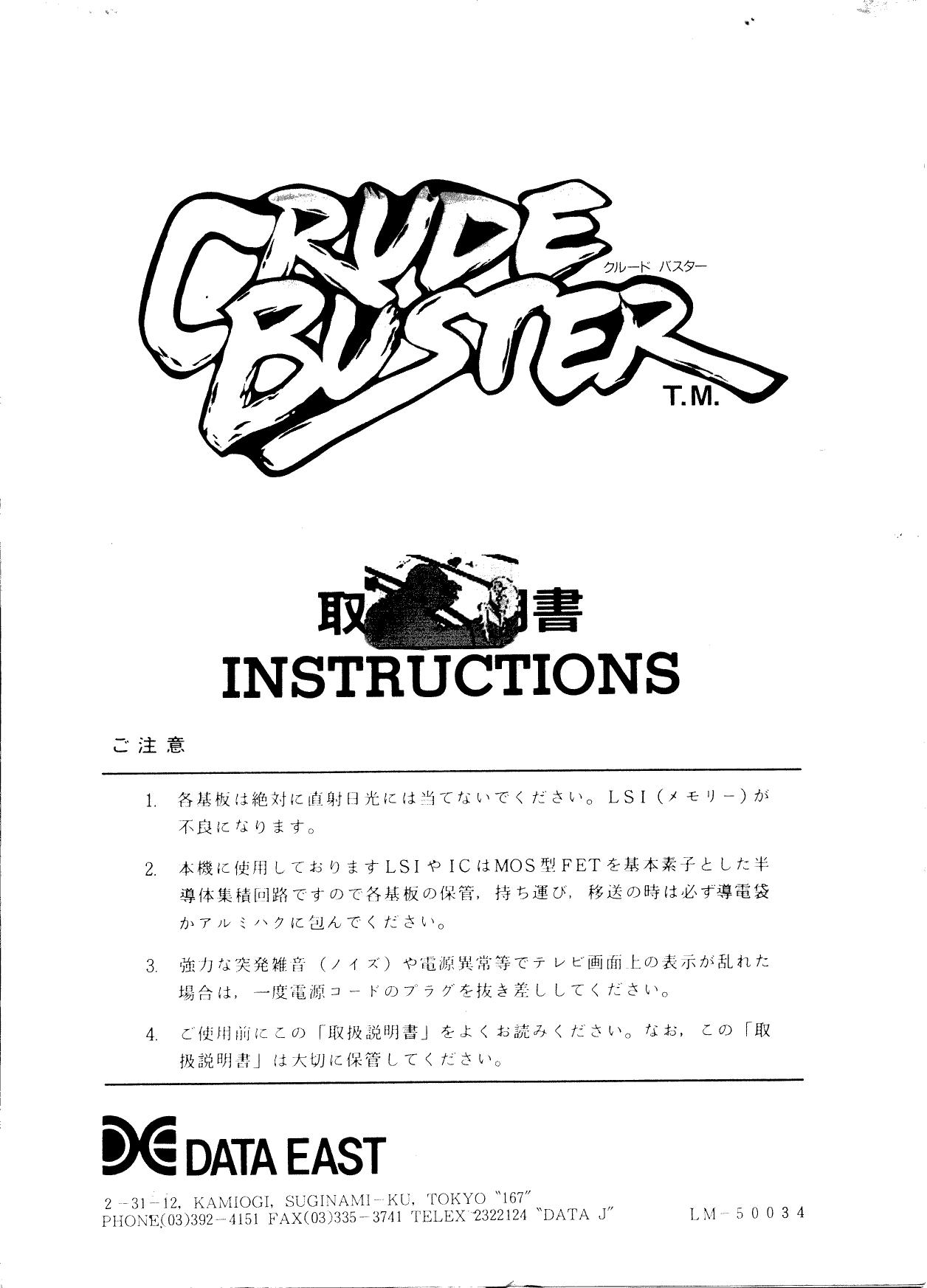 Crude Buster.man