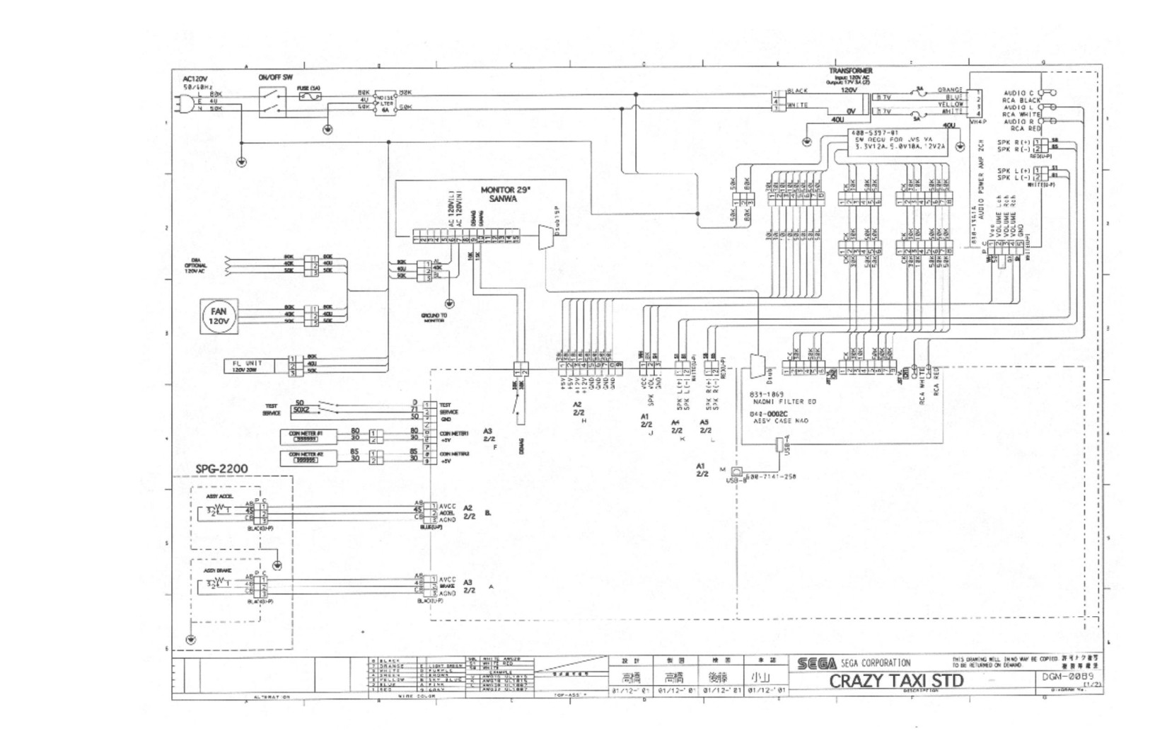 CrazyTaxi 2002 Wiring Diagrams