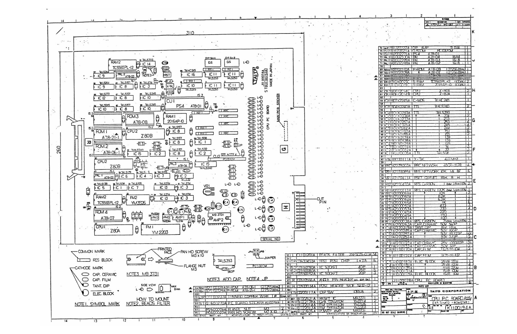 Bubble Bobble (Schematics) (U)