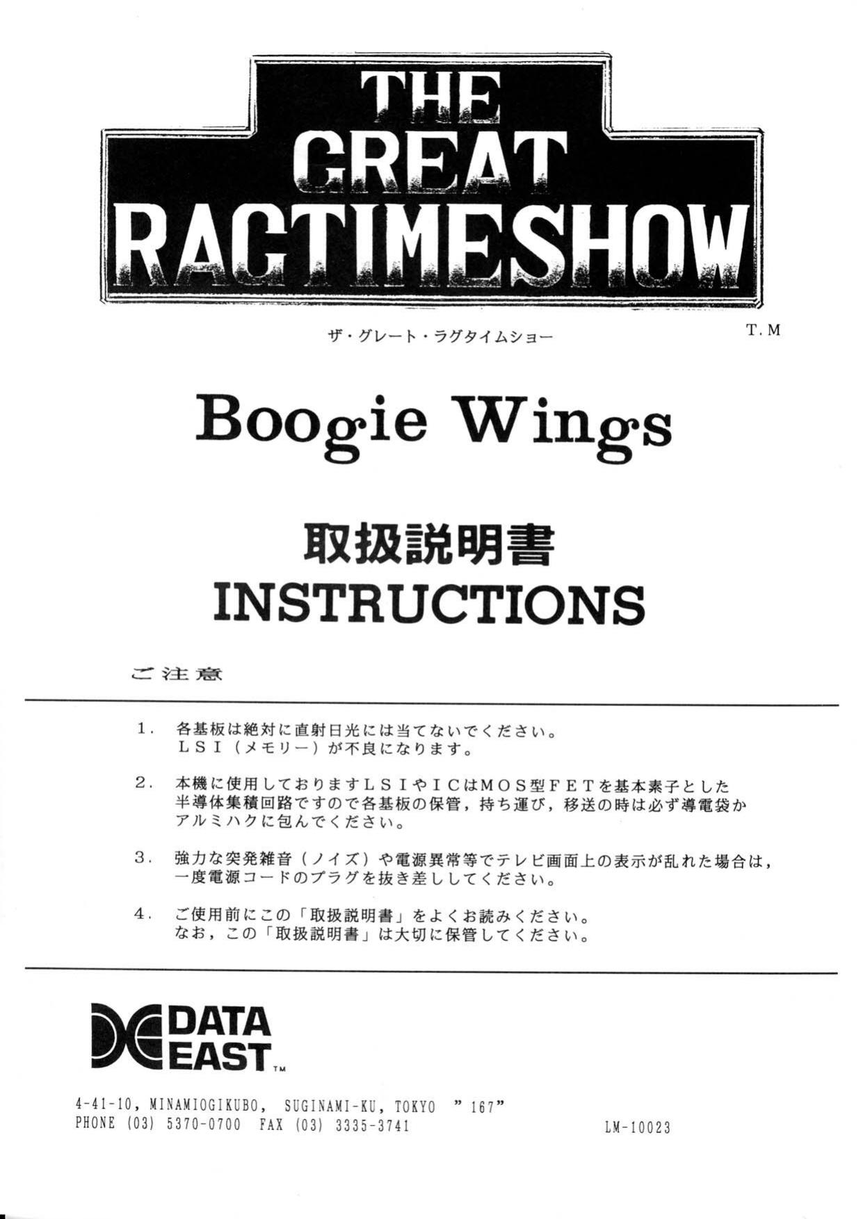 boogie_wings.qxp