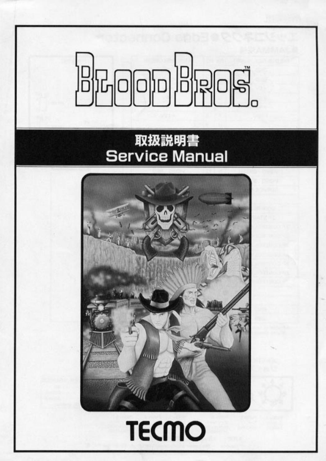 Blood Bros (jap)