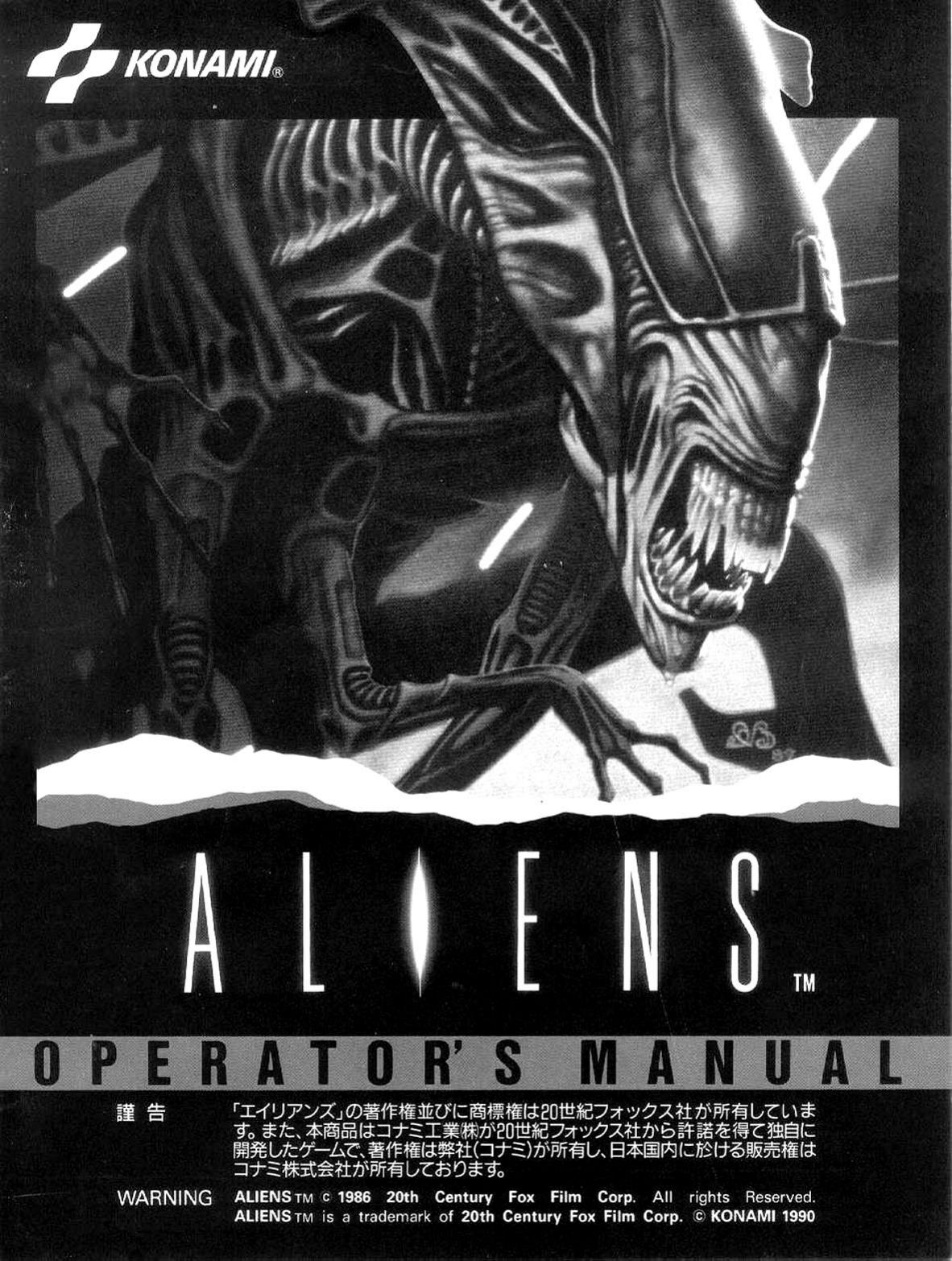 Aliens [Operator's] [Japanese]