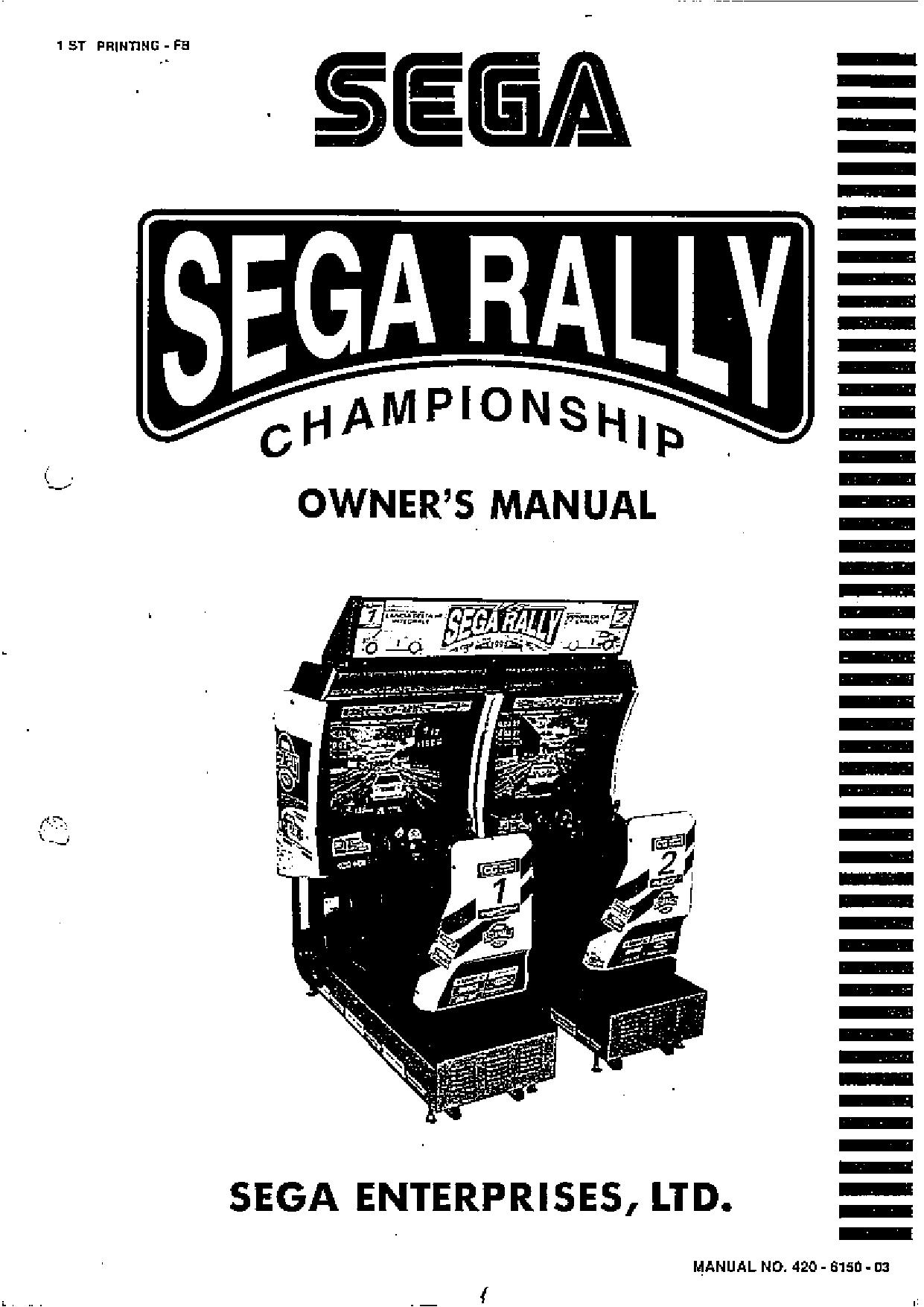 SEGA_Rally