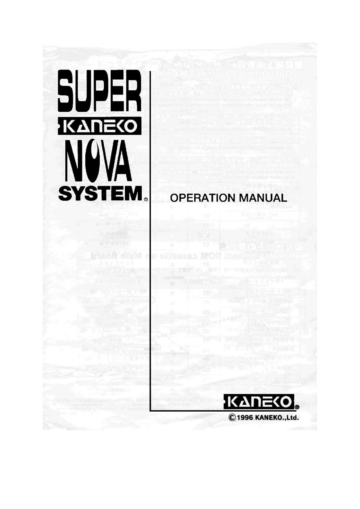 Kaneko Super Nova System