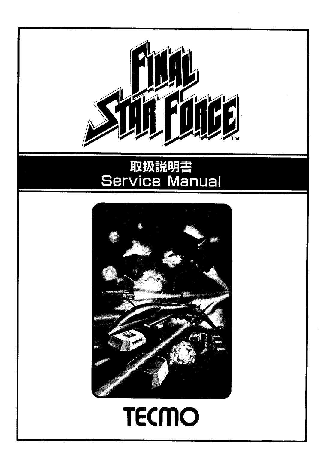 Final Star Force Manual