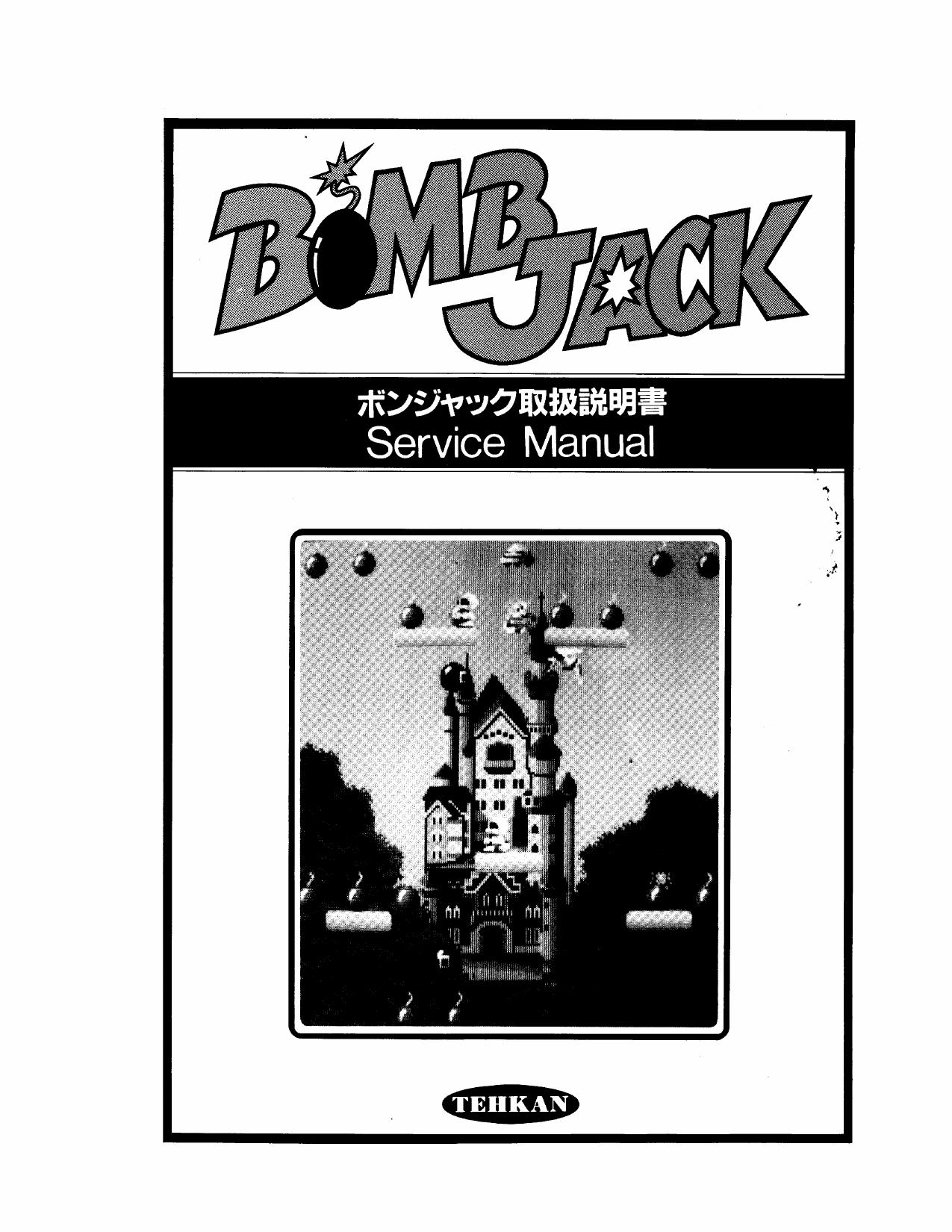 Bombjack