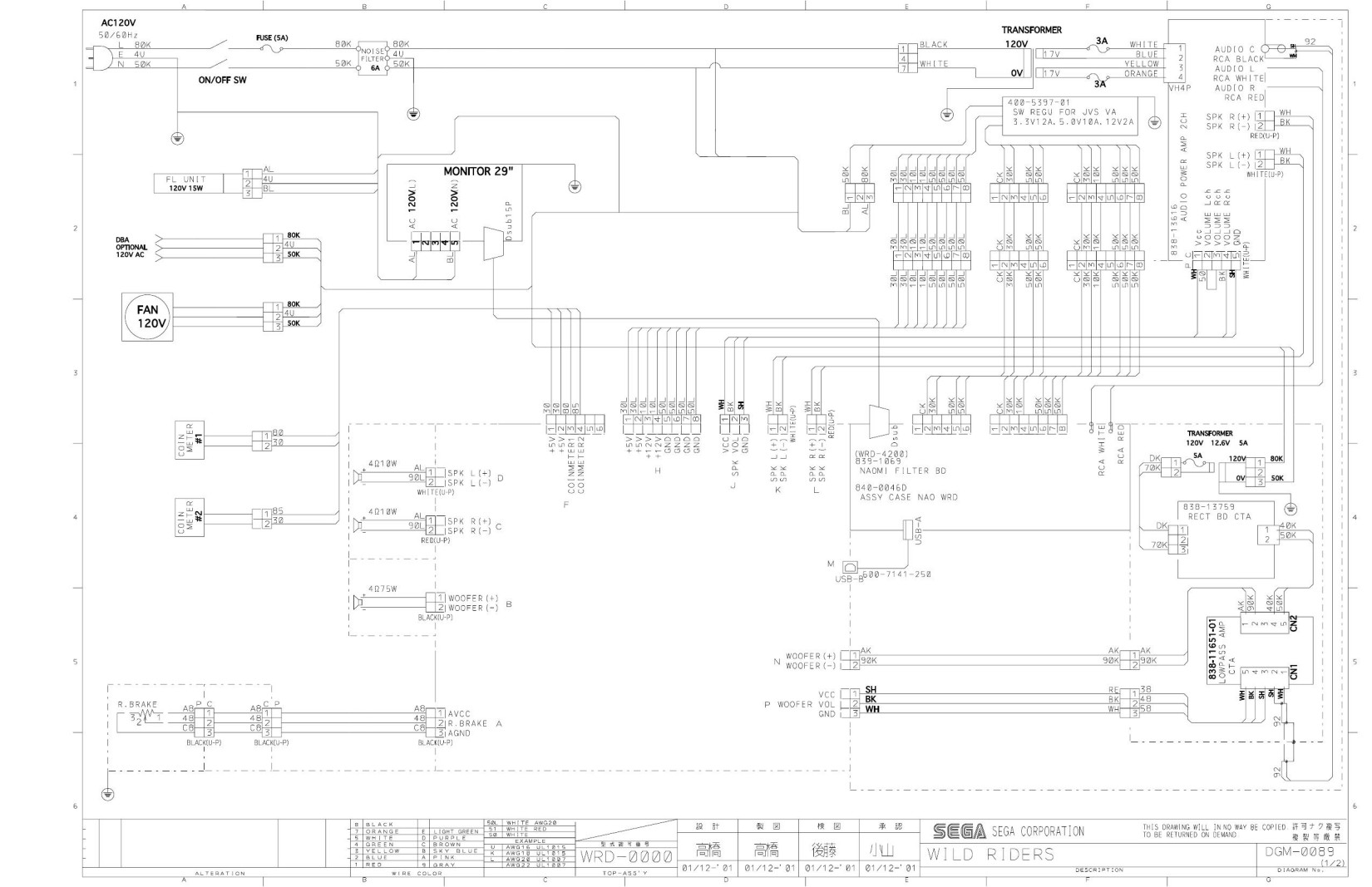 Wild Riders STD Wiring Diagrams