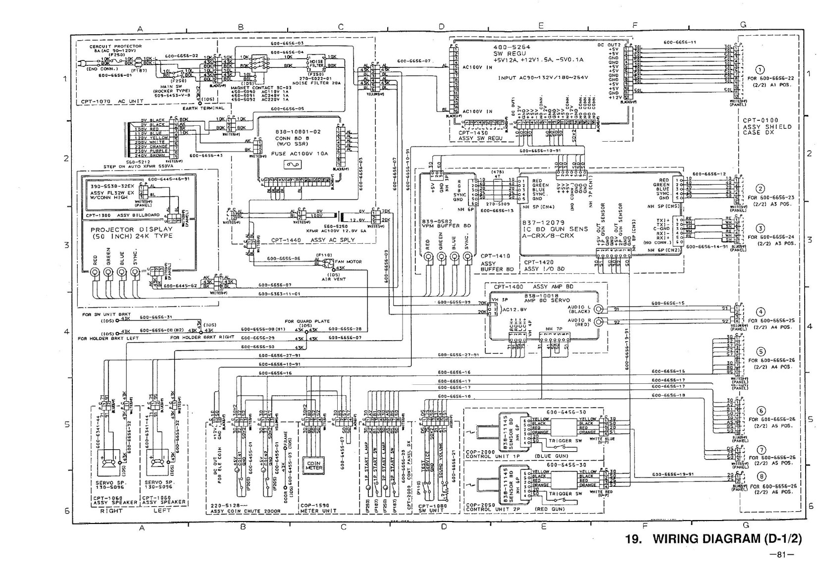 Virtua Cop 2 DX Schematics SEGA
