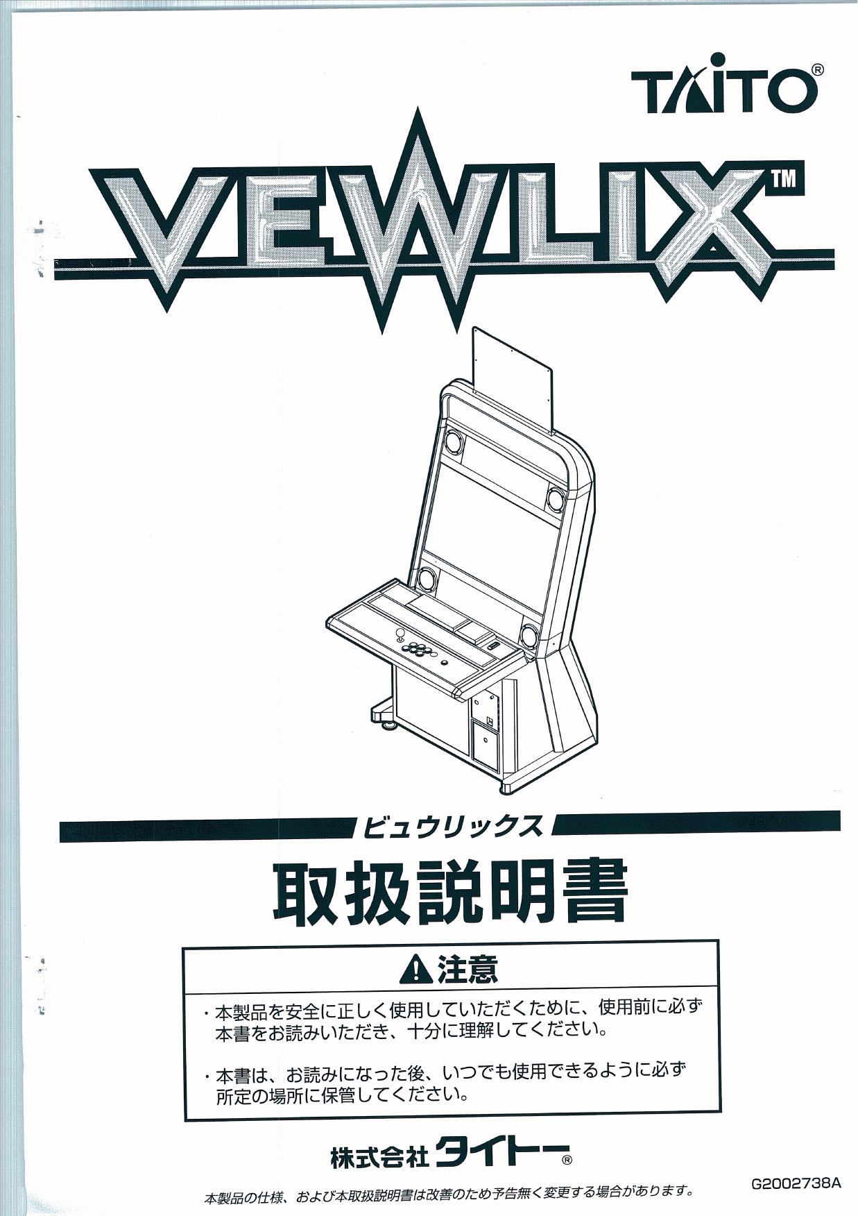 Vewlix part 1