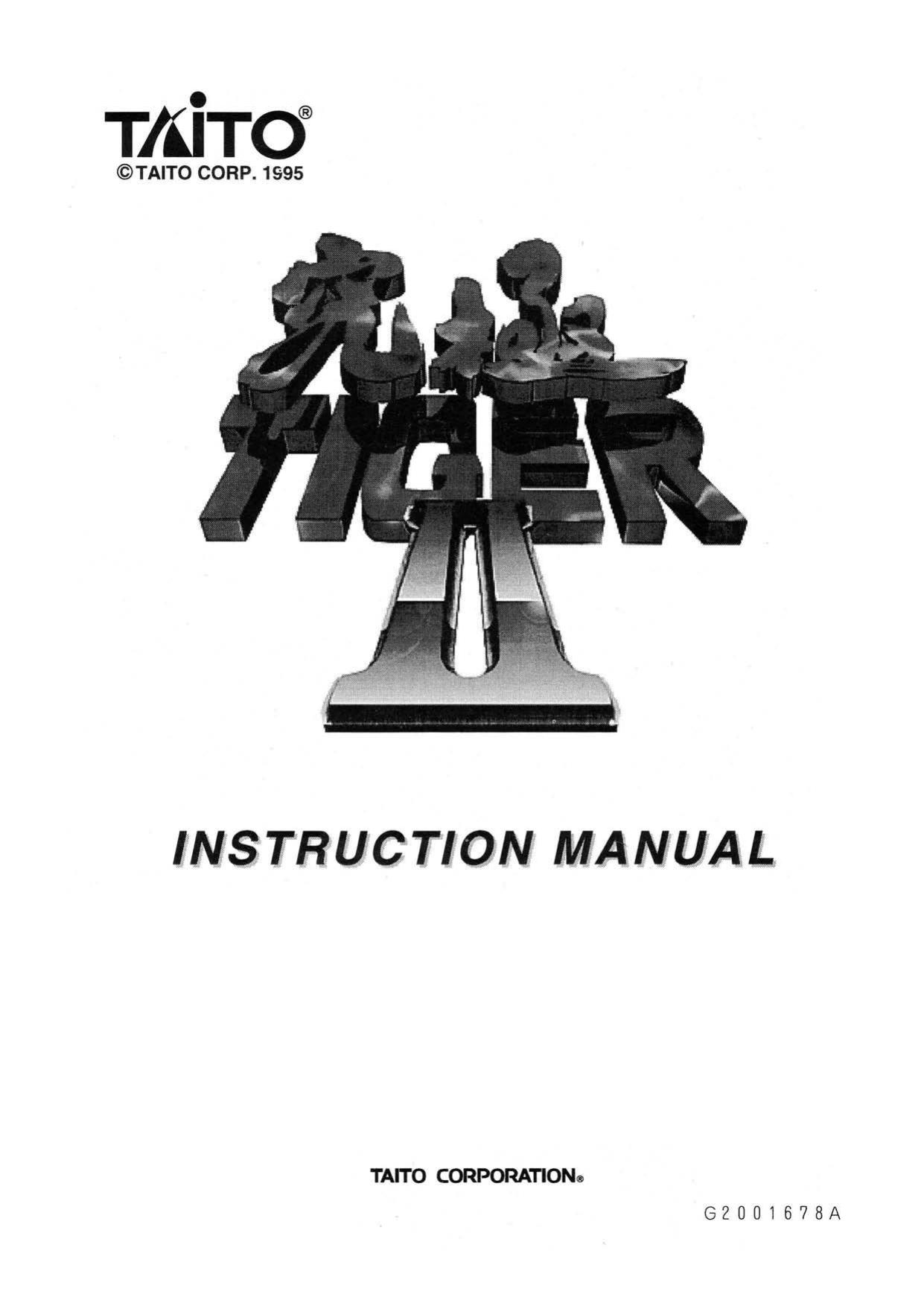 Twin Cobra II (Instructions) (JA)
